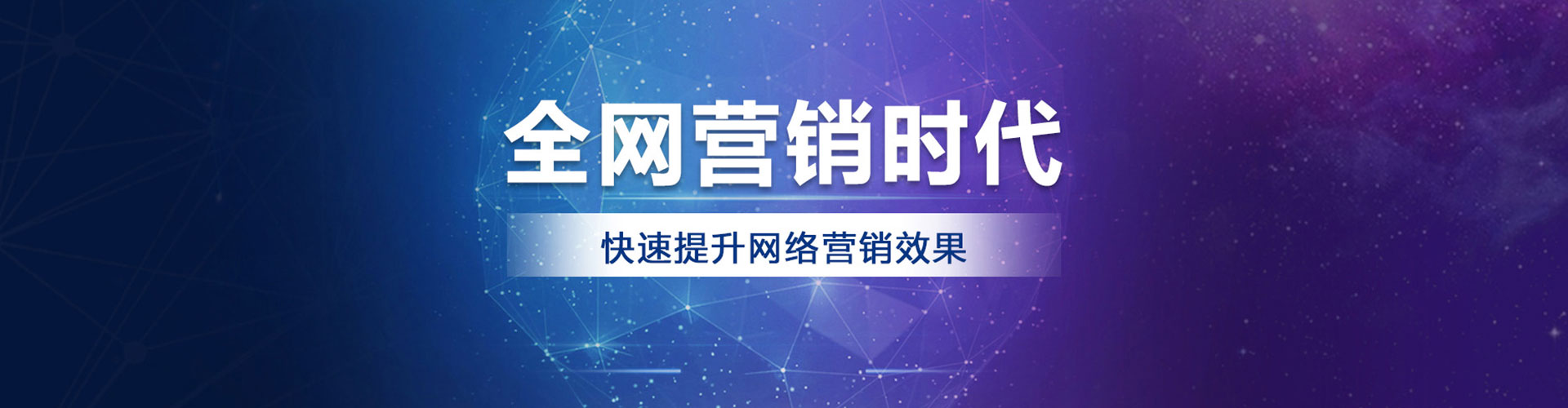 顺德信息流竞价